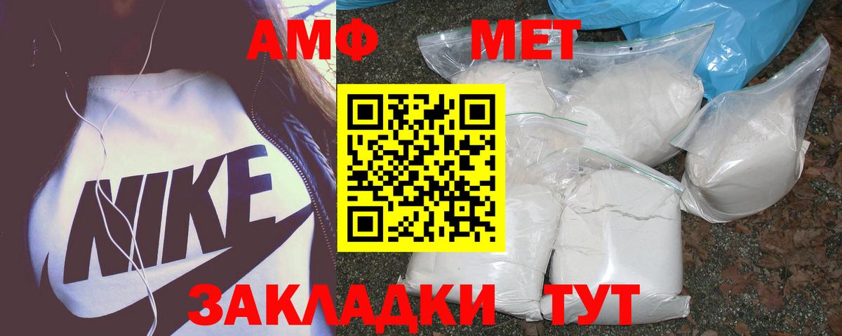 даркнет официальный сайт  Вход с VPN  Амфетамин  Amphetamine Розовый  Новодвинск  Амфетамин 