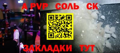 прущая мука Гагарин