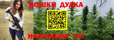 прущая мука Гагарин