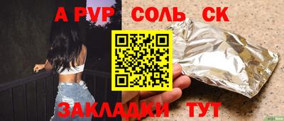 прущая мука Гагарин