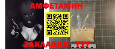 прущая мука Гагарин