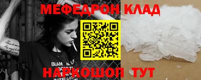 прущая мука Гагарин