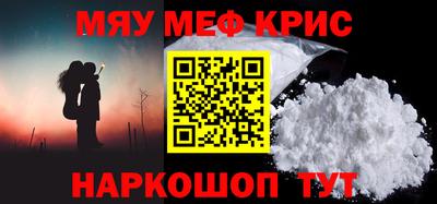 прущая мука Гагарин