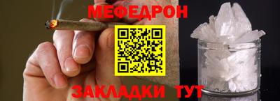 прущая мука Гагарин