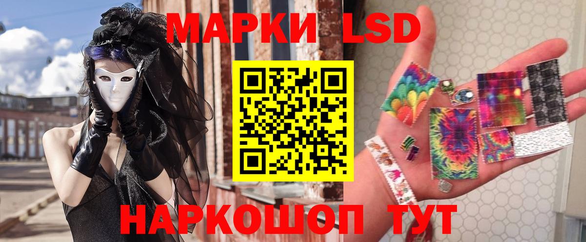 blacksprut ссылка  Лсд 25 экстази кислота  ЛСД экстази ecstasy  Вход с VPN  Новодвинск 
