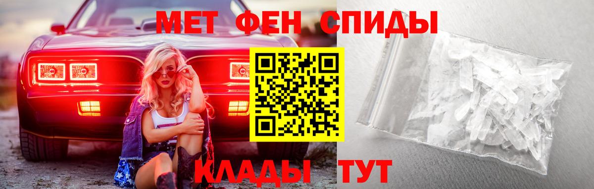 Первитин винт  Вход с VPN  Первитин винт  Новодвинск 