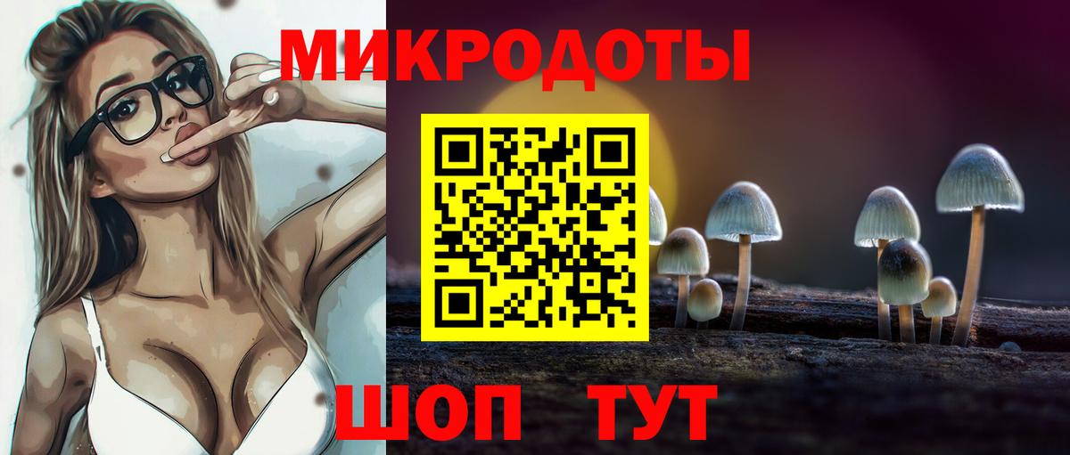 Галлюциногенные грибы Cubensis  даркнет сайт  Новодвинск  Вход с VPN 