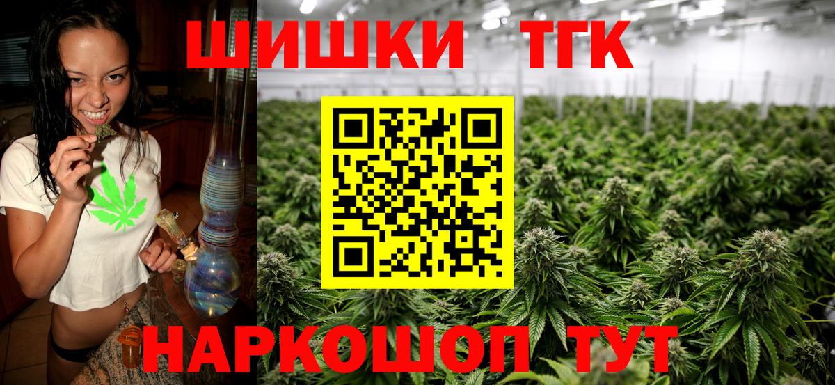 Шишки марихуана сатива Новодвинск